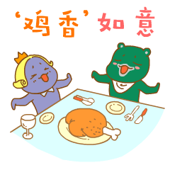 超级萌表情包哎呦熊