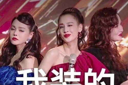 伊能静黄圣依张萌后妈茶话会表演更像是一台舞台剧,让人刮目相看