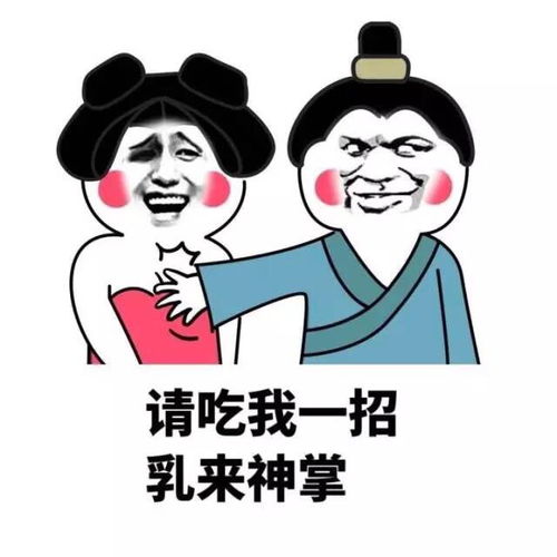 搞笑表情包你上厕所不擦嘴,我不跟你说话