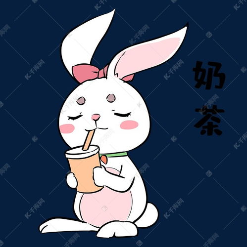 兔子喝奶茶表情素材图片免费下载千库网