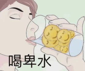 投稿留学在外,不合群不抱团的独行侠还有救吗