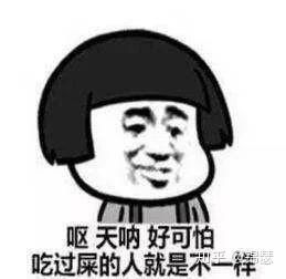 姐妹们有无猎妈人表情包分享