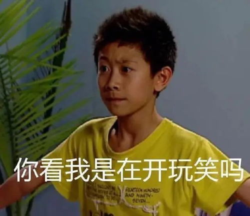 生活废物两幅面孔,明星助理的遭遇,最能看清娱乐圈