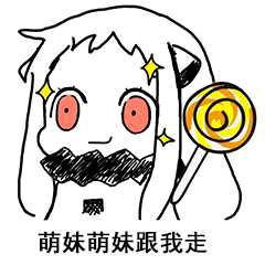 狐狸舞表情包北乡镇