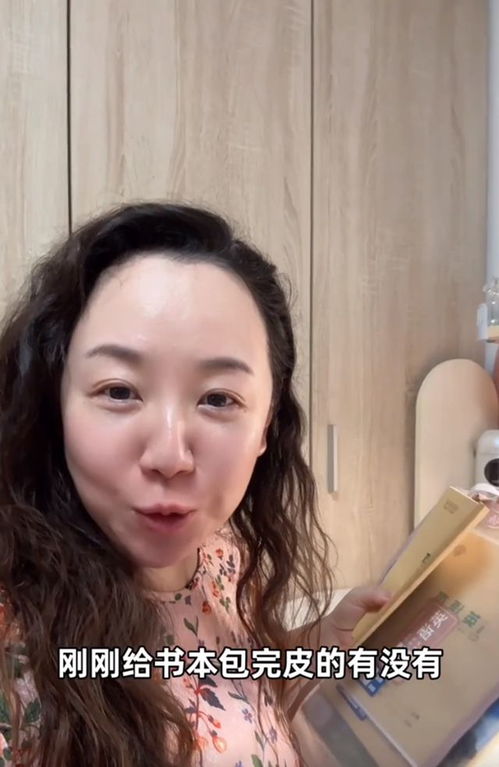 关凌熬夜给女儿包书皮,曝孩子学不好当家长的还要挨训,太不容易