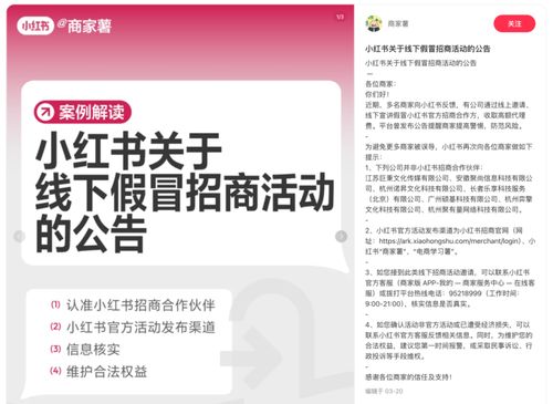 巨头混战本地生活,商家却被骗子坑惨了