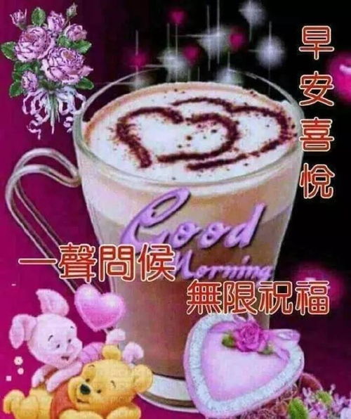 时间,它没能打败你,便会给你救赎,早安