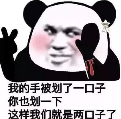 5张羞人表白表情包,杀伤力极强,屡次得手就靠它