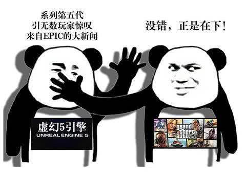白嫖给我表情包负翁