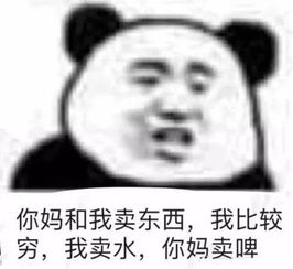 动态沙雕表情包