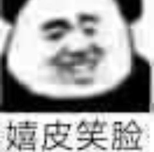 你找不到的阴阳怪气表情包来了
