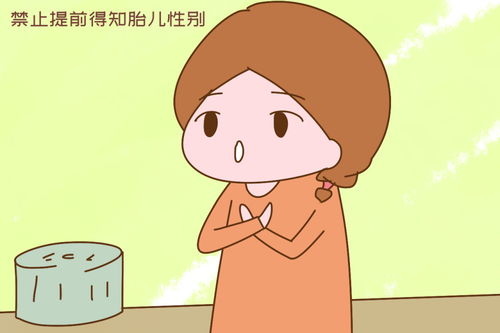 孕妈做检查想套路医生胎儿性别,没想到却被医生反套路,太好笑