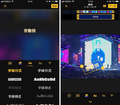教程动图制作神器推荐让你不会ps,也能轻松玩转gif