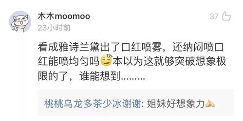 雅思又要来骗大家钱了9号口红,高分喷雾,还有近万块的爱马仕套装