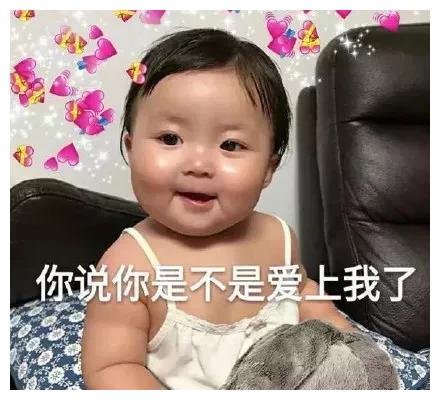 不可能吧表情包罗熙