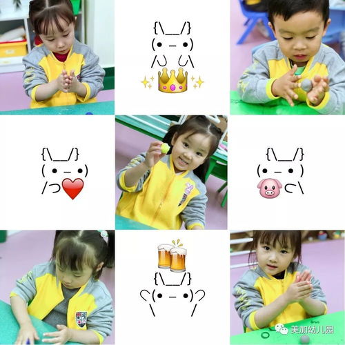 美加幼儿园丰富多彩的外教体验活动专题报道一