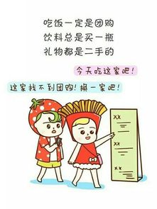 我已无力吐槽配图