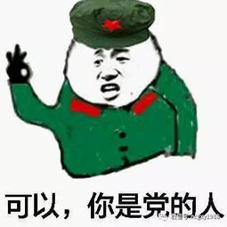 家族微信名大吐槽,激情霸气才华横溢...你家叫啥