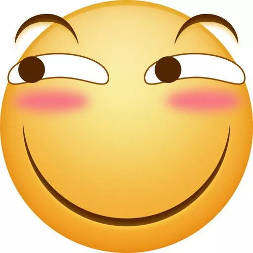 招新藏在众多孤星之中,还是找得到你