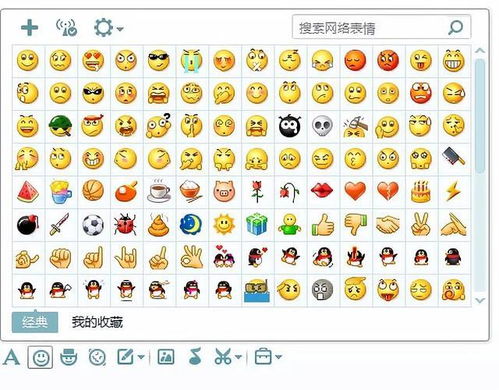 为所欲为表情包原版抱歉