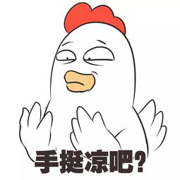 下雪了雪地表情包来一波