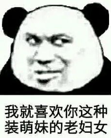吃我一个甜蜜暴击表情包图片别说了结婚吧表情包下载乐游网游戏下载