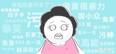 满肚子坏水的人回答一道化学题