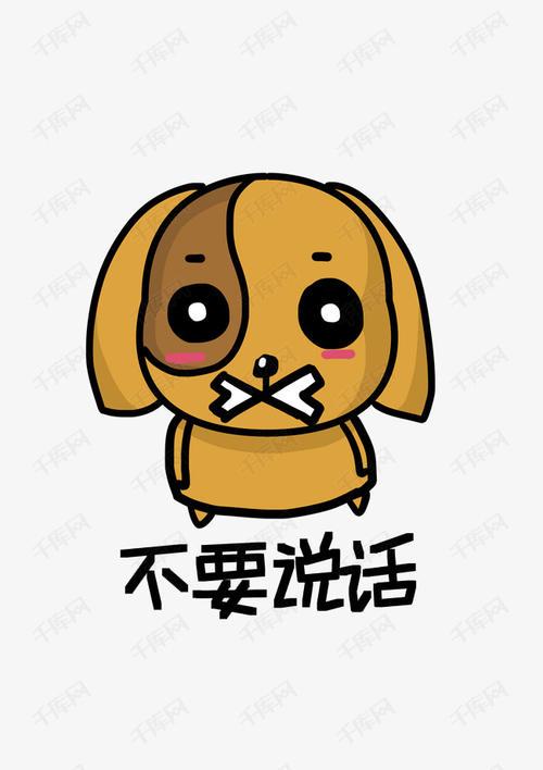 还有什么话要说表情包别说话