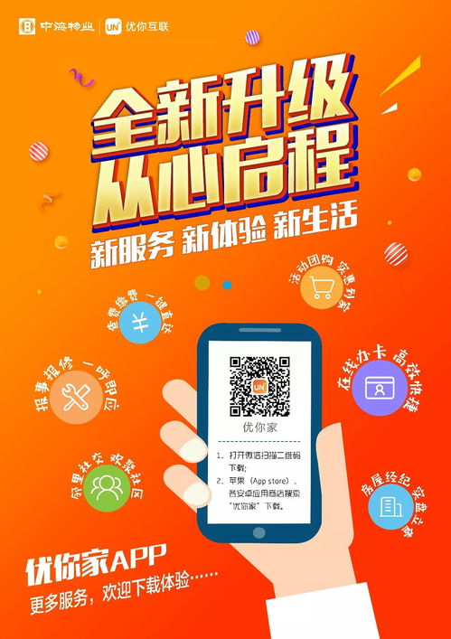 为您播报中海派客服中心工作周报