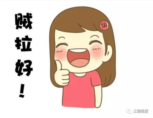 好消息无锡人接种宫颈癌疫苗可以网上预约了四价疫苗也要来了45岁以内都可接种