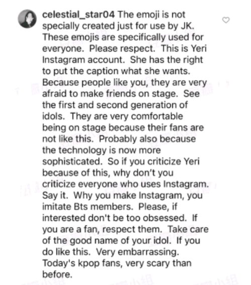 jennie之后又一位女爱豆被骂了bts粉丝讨伐redvelvet成员乱用表情包