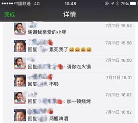 陈晓分享沈星移表情包,微信头像暴露,夫妻俩口味够独特呀