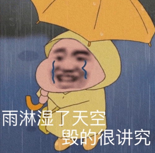 我再也不敢随便发东西给暗恋对象了