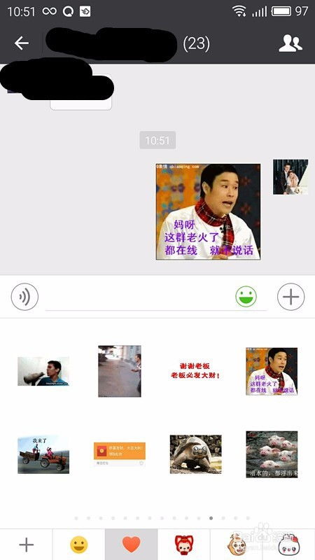 百度表情包导入微信电池