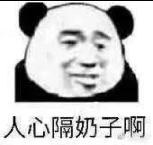 a收藏夹