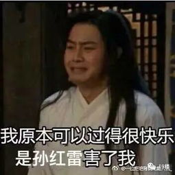 鸡条史上最惨嘉宾诞生,没有之一沙溢,一个被孙红雷黄磊整到怀疑人生的傻白甜...