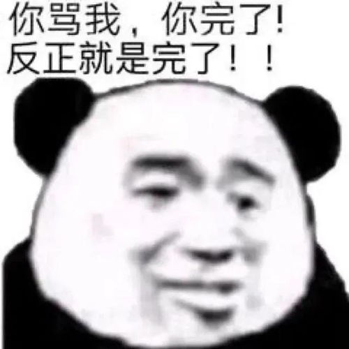 看起来有大病的表情包