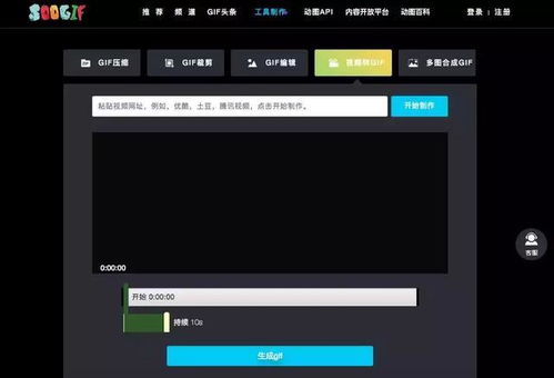 哪个软件能制作微信动图的表情包