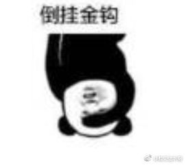 朋友过两招表情包高清无水印最新版