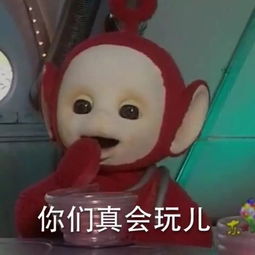 丢人作为著名互联网公司代表,竟牵涉进这种事里