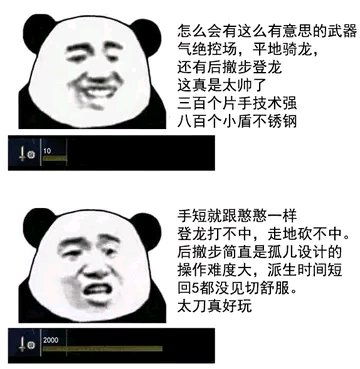 大佬们有没有这个表情包其他武器版本的