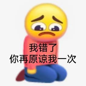 阴阳怪气小黄脸系列表情包