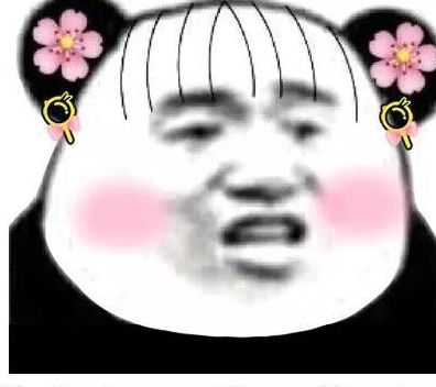 说你呢图片表情包开心一笑