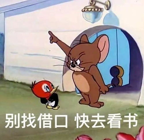 沙雕表情包动图动漫早安
