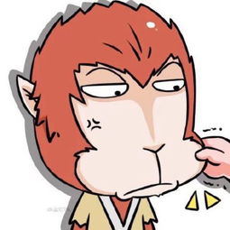 求一张捏别人脸的表情要卡通的普通人物就好