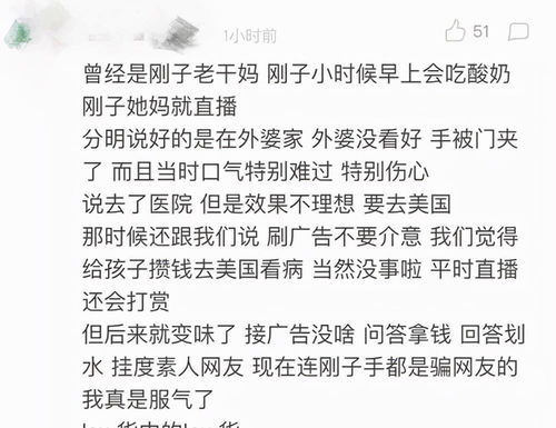 退圈读书捞快钱疑似秃顶,表情包萌娃现状大不同