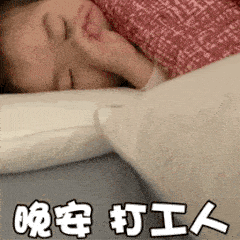 表情包图片大全热门表情包动图