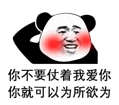 无内鬼,进来收图