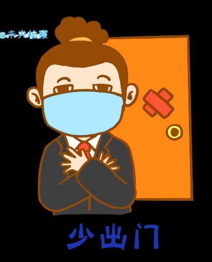 所有人抗击疫情,检察官送你专属表情包