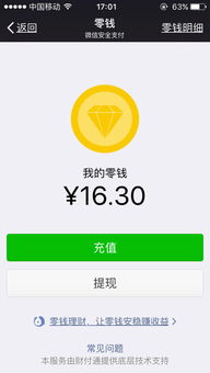 我想问一下,去年2015年收到的微信红包,为什么在今天2016年1月2号里面不能用呢我还没有绑定